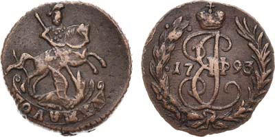 Лот №329, Полушка 1793 года. Без букв.