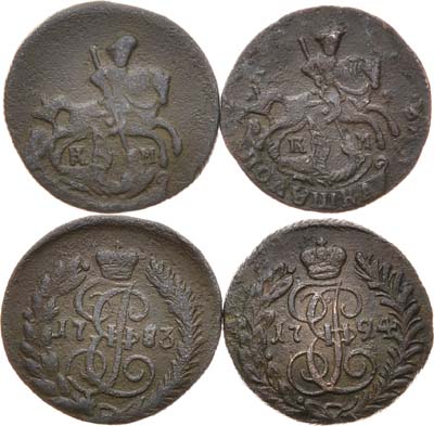 Лот №330, Сборный лот из 2 монет.