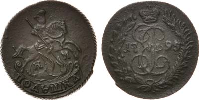 Лот №334, Полушка 1795 года. КМ.