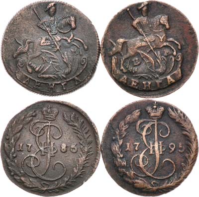 Лот №338, Сборный лот из 2 монет.