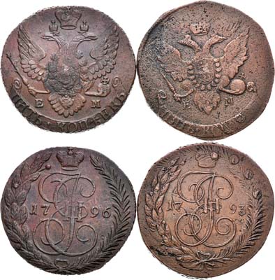 Лот №340, Сборный лот из 2 монет.