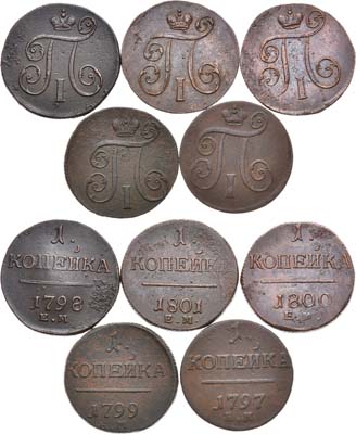 Лот №362, Сборный лот из 5 монет.