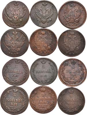 Лот №393, Сборный лот из 6 монет.