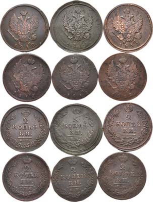 Лот №398, Сборный лот из 6 монет.