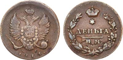 Лот №401, Деньга 1814 года. ИМ-ПС.