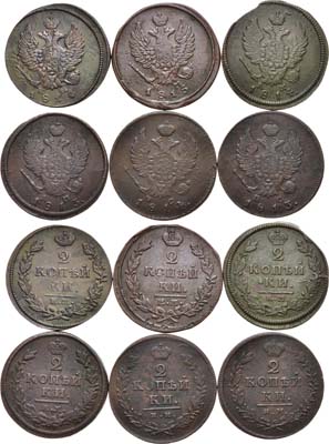 Лот №405, Сборный лот из 6 монет.