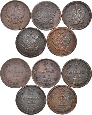 Лот №440, Сборный лот из 5 монет.