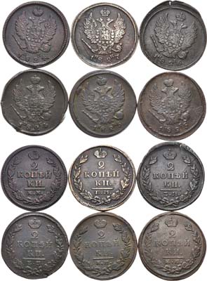 Лот №442, Сборный лот из 6 монет.