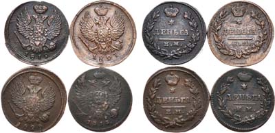 Лот №443, Сборный лот из 4 монет.