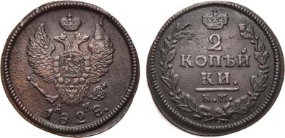 Лот №446, 2 копейки 1828 года. КМ-АМ.