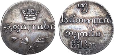 Лот №448, Двойной абаз 1829 года. АТ.