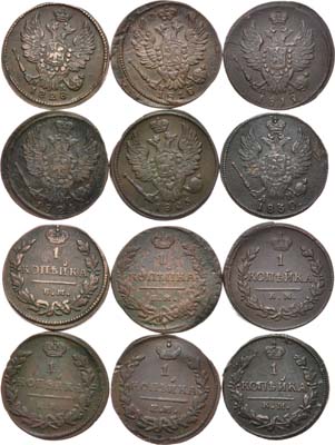 Лот №458, Сборный лот из 6 монет.