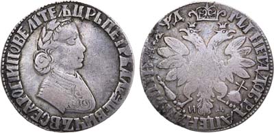 Лот №61, Полтина 1704 года. МД.