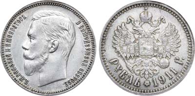 Лот №709, 1 рубль 1911 года. АГ-(ЭБ).