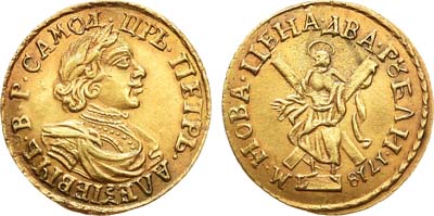 Лот №85, 2 рубля 1718 года. L.