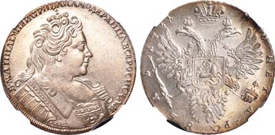 Лот №135, 1 рубль 1731 года.