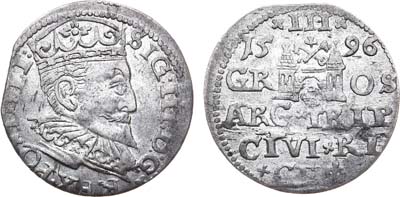 Лот №13,  Польша. Рига. Король Сигизмунд III. 3 гроша 1596 года.
