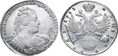 Лот №141, 1 рубль 1733 года.