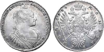 Лот №143, 1 рубль 1734 года.
