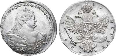Лот №145, 1 рубль 1737 года.