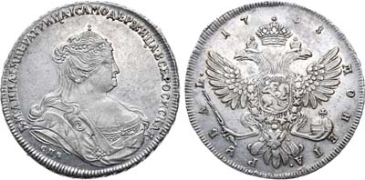 Лот №150, 1 рубль 1738 года. СПБ.