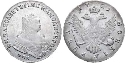 Лот №168, 1 рубль 1751 года. ММД.