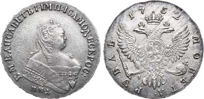 Лот №171, 1 рубль 1752 года. ММД-I.