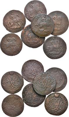 Лот №197, Сборный лот из 7 монет.