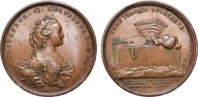 Лот №206, Медаль 1765 года. В память торжественного открытия Императорской Академии художеств в Санкт-Петербурге.