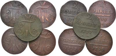 Лот №335, Сборный лот из 5 монет.