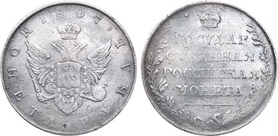 Лот №353, 1 рубль 1807 года. СПБ-ФГ.