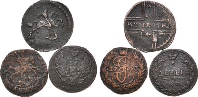 Лот №369, Сборный лот из 3 монет.