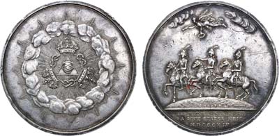 Лот №380, Медаль 1814 года. В память заключения Парижского мирного договора.