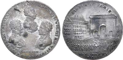 Лот №381, Медаль 1814 года. В память вступления союзных войск в Париж.