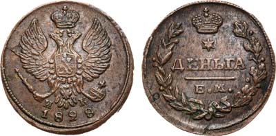 Лот №414, Деньга 1828 года. ЕМ-ИК.
