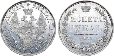 Лот №505, 1 рубль 1851 года. СПБ-ПА.
