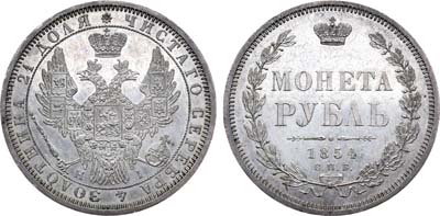 Лот №512, 1 рубль 1854 года. СПБ-НI.