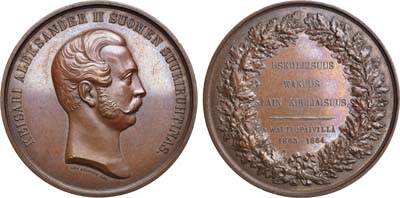 Лот №548, Медаль В память Финляндского сейма 1863–1864 гг.