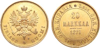 Лот №587, 20 марок 1879 года. S.
