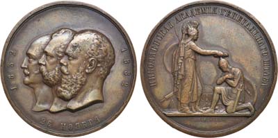 Лот №598, Медаль 1882 года. В память 50-летия Николаевской академии Генерального Штаба.