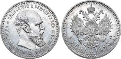 Лот №621, 1 рубль 1893 года. АГ-(АГ).