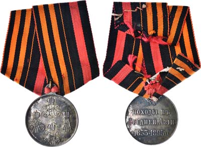 Лот №629, Медаль 1895 года. За походы в Средней Азии.