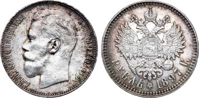 Лот №642, 1 рубль 1897 года. АГ-(**).