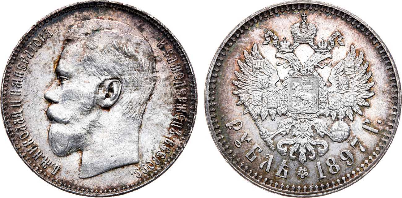 1 Рубль 1897 **. Монета 1 рубль 1897 АГ. 20 рубли николая