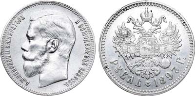 Лот №643, 1 рубль 1897 года. АГ-(**).