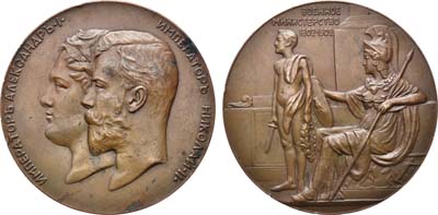 Лот №670, Медаль 1902 года. В память 100-летия Военного Министерства.