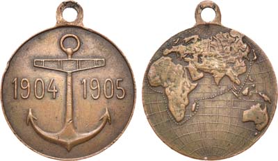 Лот №680, Медаль 1905 года. В память похода эскадры генерал-адъютанта Рожественского на Дальний Восток.