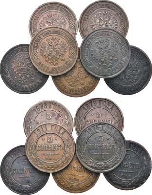Лот №697, Сборный лот из 7 монет.