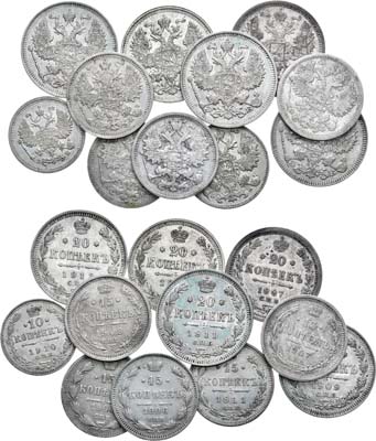 Лот №719, Сборный лот из 11 монет.