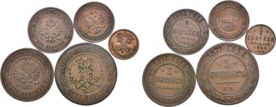 Лот №725, Сборный лот из 5 монет.